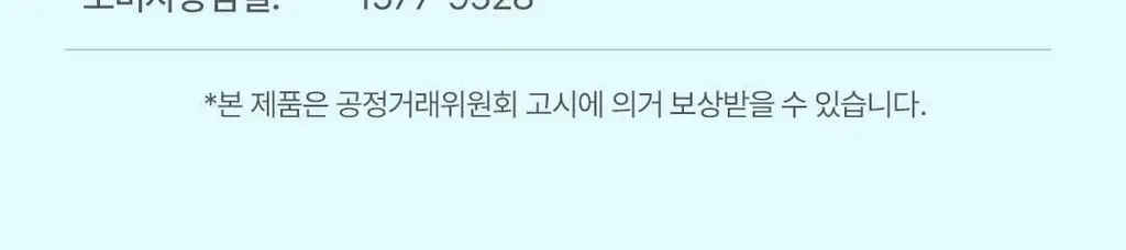 [대용량] 닥터텅스 이태리 치실 6개입 상세페이지 24